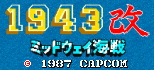 1943 kai